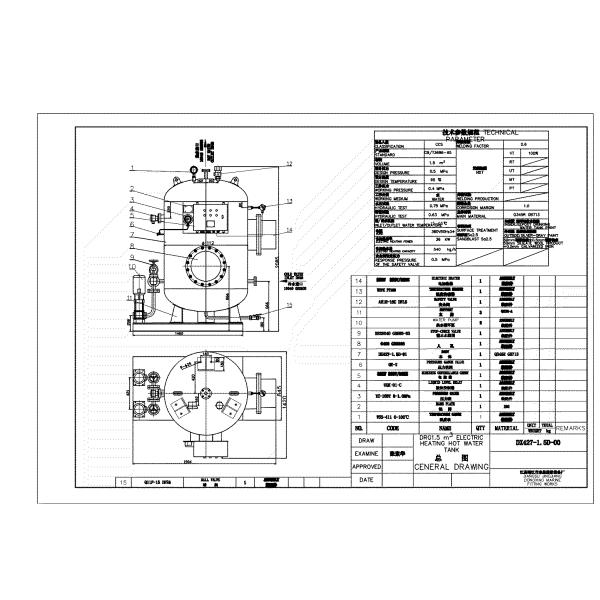 Marine Electric Heating Hot Water Tank, Marine Steam Electric Heating Dual-Purpose Hot Water Tank Model:DRG0.2m³