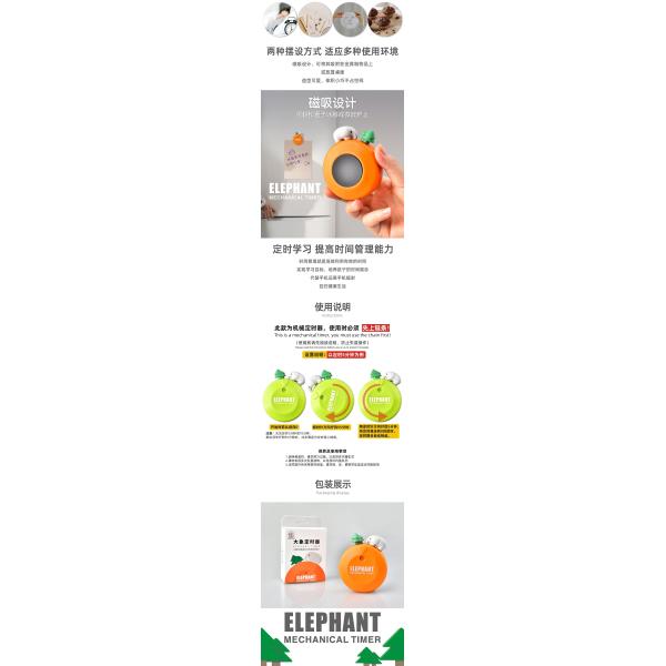 Elephant ABS Cartoon Kitchen Timer 8.3x6.7cm Orange Green For People
