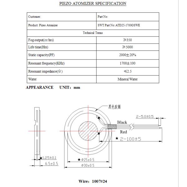 RoHS CE Piezo Ceramic Disc 24V 0.8A Piezoelectric Ceramic Transducer