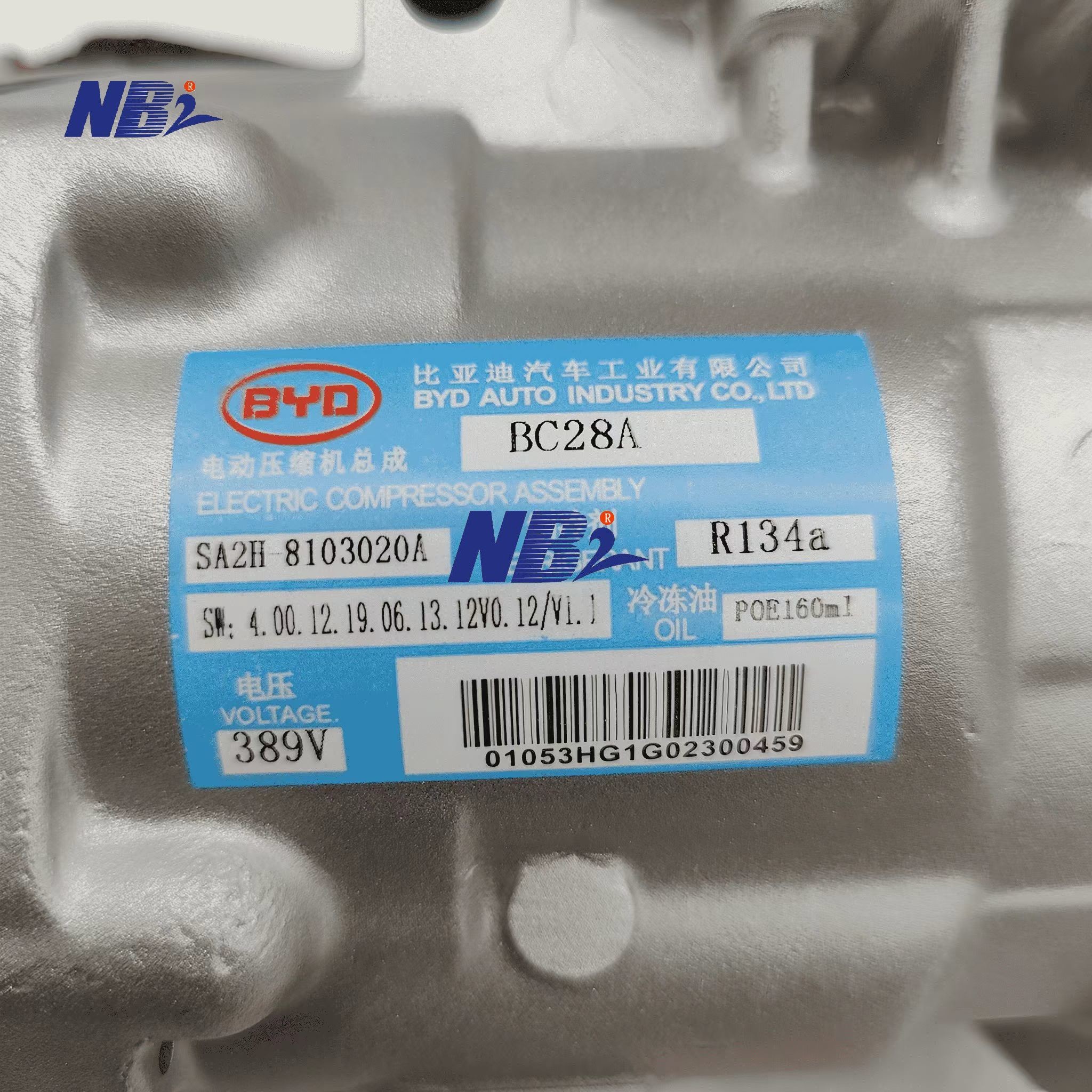 Легкий электрический компрессор BYD 389V BC28A SA2H-8103020A