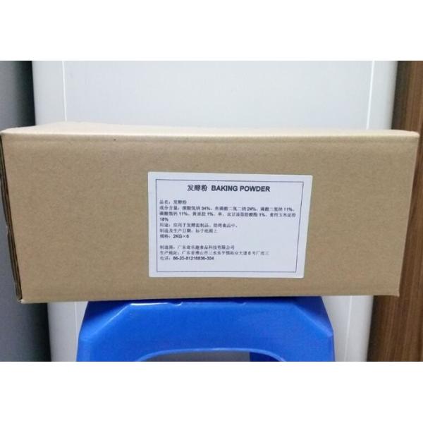 12 месяцев Кошерный порошок для выпечки Нейтральный вкус Белый воскообразный порошок для выпечки