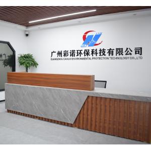 Guangzhou Cainuo Environmental Protection Technology Co., Ltd