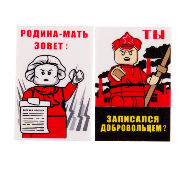 WW2 military war scene accessories German ranker Soviet soldier figures map Russian poster building blocks