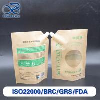 Customizable Capacity 250ml/500ml/1000ml Spout Pouches With Transparent Windows Printable For Skincare Products Packaging.