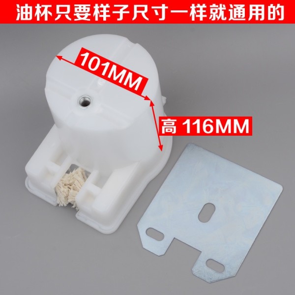 Modern Round Elevator Oil Can With Cotton Thread Wick Industrial Elevator Oil Cup