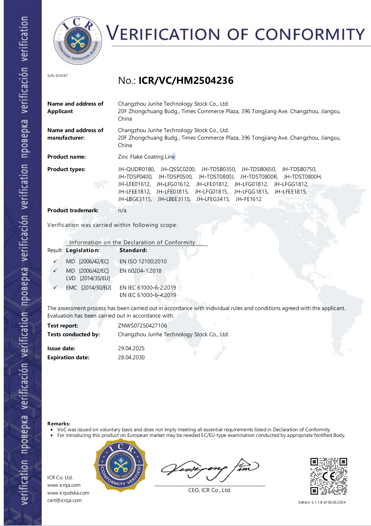 Changzhou Junhe Technology Stock Co.,Ltd. Certifications
