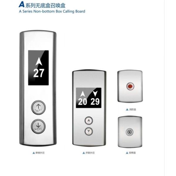 LOP For Elevator Non Bottom Box Calling Board Elevator Parts