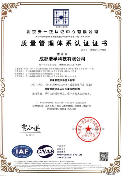 Chengdu Honpho Technology Co., Ltd.