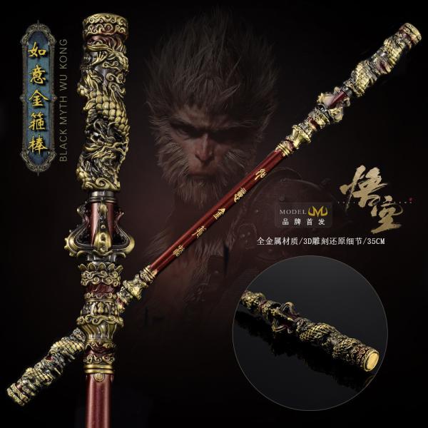 Anniversaries Made Special with Official 35CM Full Metal Monkey King Ruyi Golden