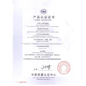 Shenzhen Realeader Industrial Co., Ltd. Сертификации