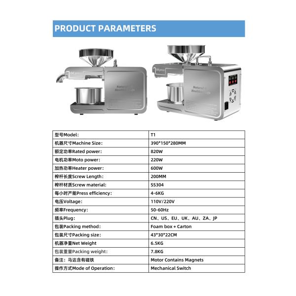 Manual Black Sesame Oil Press Coconut Oil Expeller Machine Customized Household Oil Press Machine