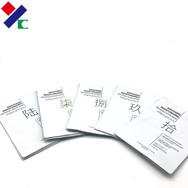 Non Dust Custom Printed Three Side Seal Pouch Aluminum Foil Mask Packaging