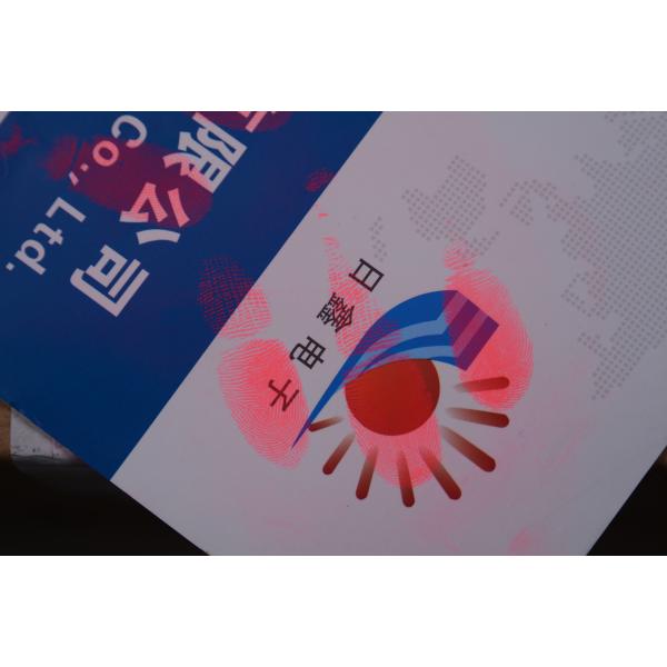 C125 Yellow/red Spherical fluorescent fingerprint powder