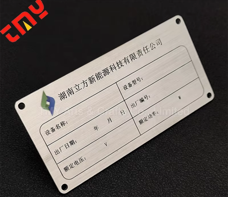 Customize Metal Industrial Label Tag Equipment Data Plates Tags for Common Elements