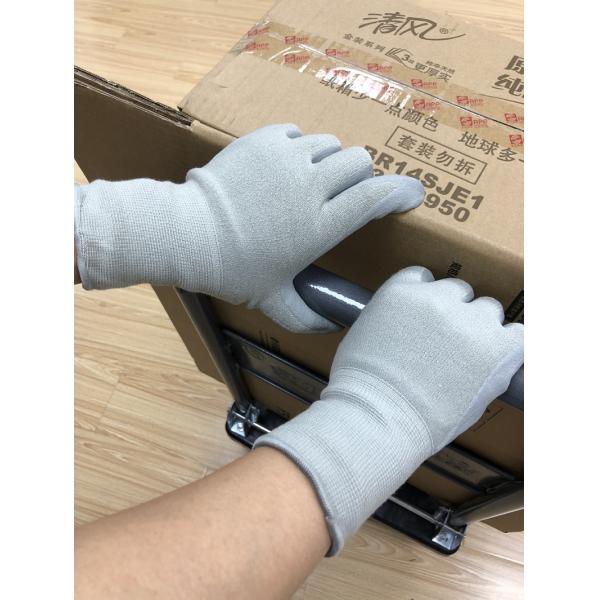 Grey Seamless Bamboo Fiber Sandy Nitrile Gloves