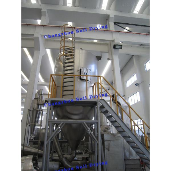 Soybean Corn Starch Electric Heating Centrifugal Spray Dryer High Speed