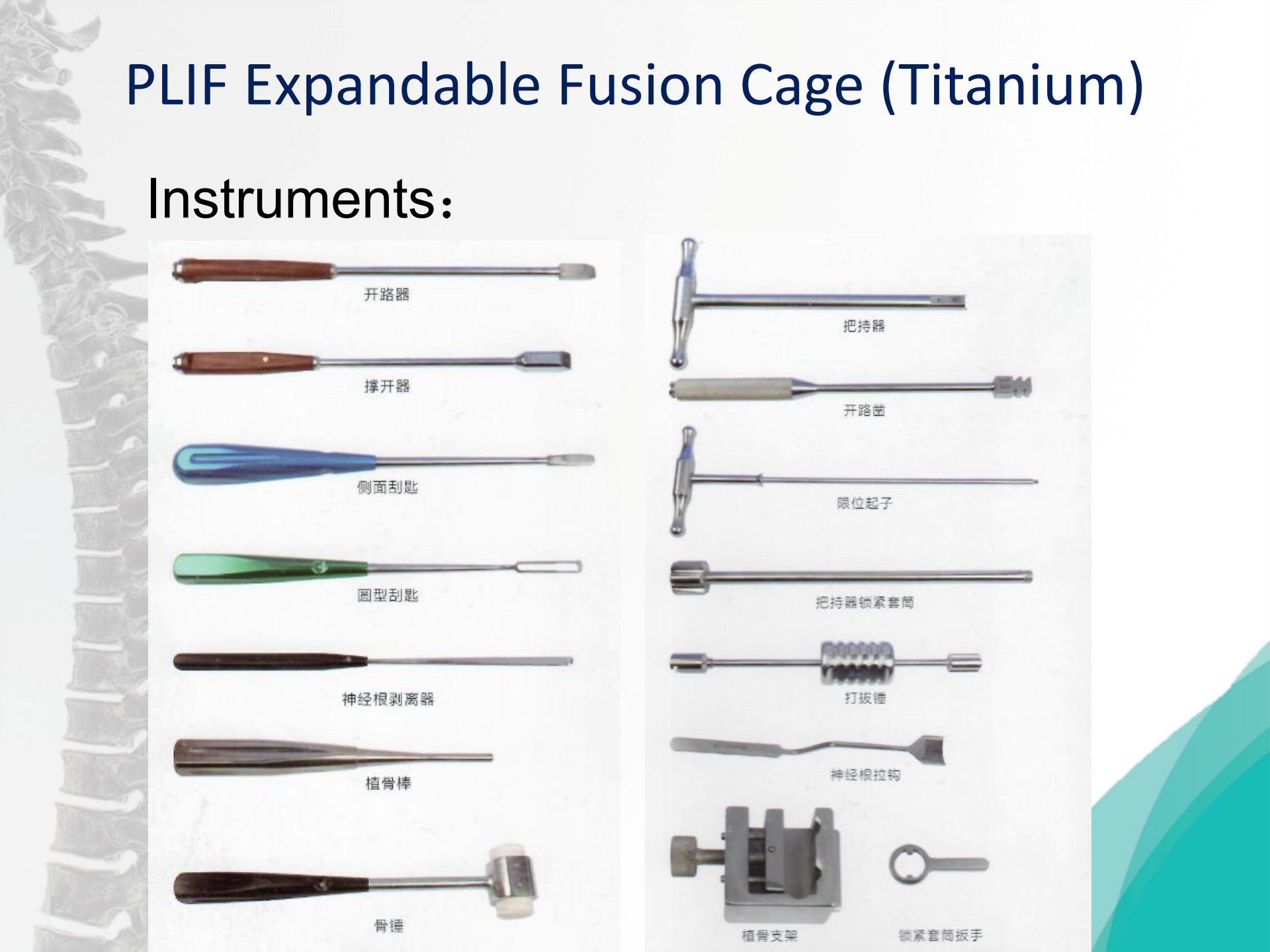 OEM Expandable PLIF Cage Spinal Surgery Expandable Titanium Cage CE