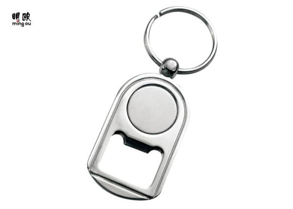 Zinc Alloy Cool Bottle Opener Keychain Creative Bottle Openers For Advertising Gifts
