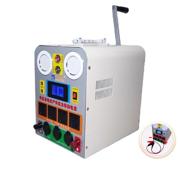 1500W 220V 12V 5V Hand Crank Generator Mobile Phone Charger Outdoor Backup Power Supply Vehicle Jump Starter