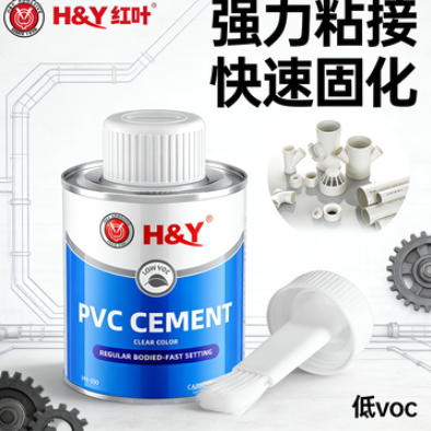 Plastic Pipe Glue Adhesive PVC Solvent Cement For Pipe Fittings Connection