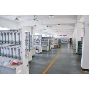 Metrum Henan Electric Technology  Co.,Ltd.