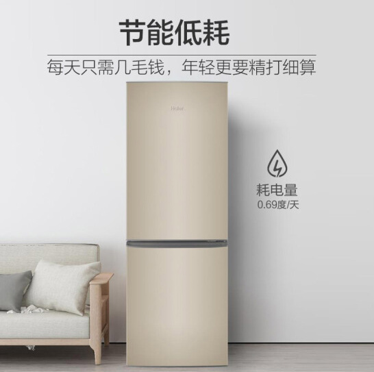 178L Refrigerator With 0.7kWH/Day Energy Consumption For Solar Power Solutions