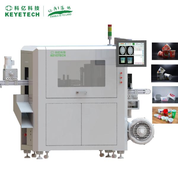 Full Automated AI Vision Inspection Machine with 0.1mm Precision and 99.9% Accuracy for Rigid Plastic Packaging at 300pcs/min