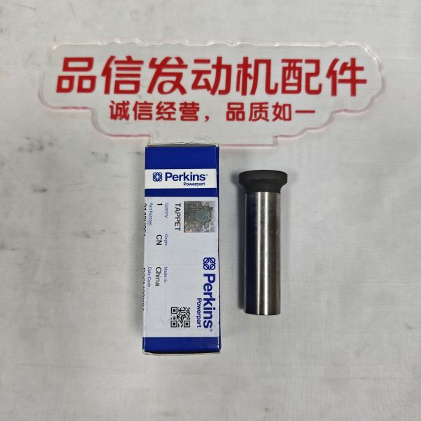 3142U051 Engine Valve Tappet Perkins C7.1 C4.4 C6.6 1104D Excavator Replacement Parts