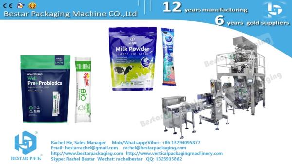 Candy ball snacks 300g stand up pouch automatic packing doypack machine