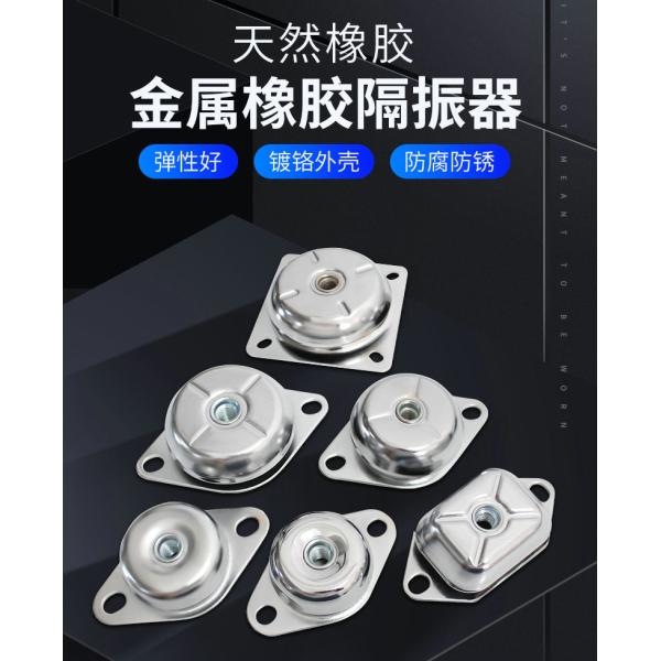 High Hardness Rubber Mounting Feet with Overload Protection for Marine Applications