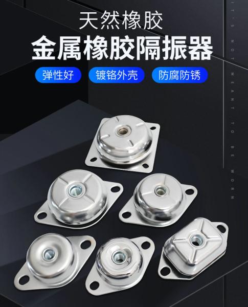 High Hardness Marine Application Rubber Mounting Feet with Overload Protection for Anti Vibration Mounts