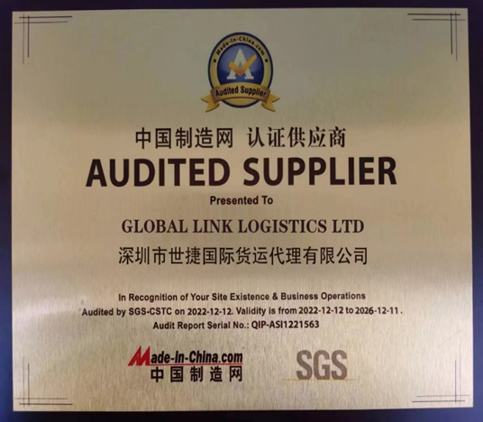 Global Link Logistics Ltd.