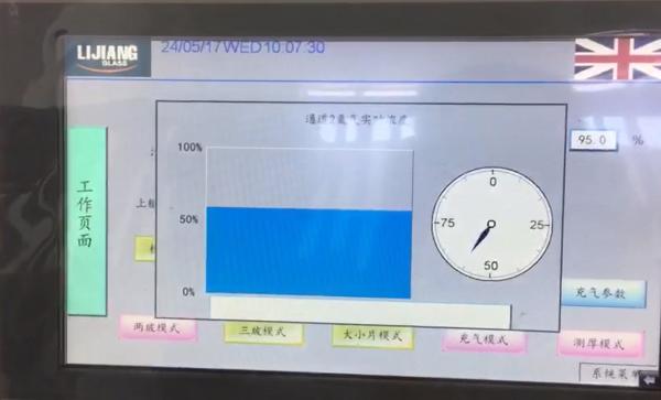 Manual Insulating Glass Argon Gas Filling Machine For Glass Processing