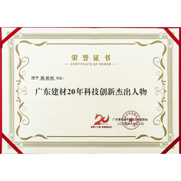 Foshan Nanhai Hengxing Plastic Construction Material Co., Ltd.