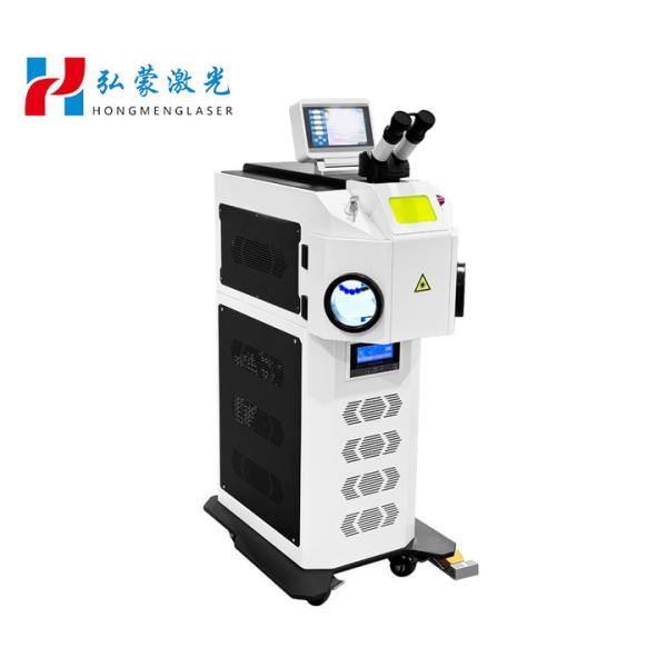 Adjustable Wavelength 2024 200w Gold Silver Jewelry Laser Welding Machine for Dental and Jewelry Spot Welding