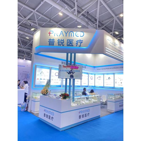 Shenzhen Pray-med Technology Co.,Ltd