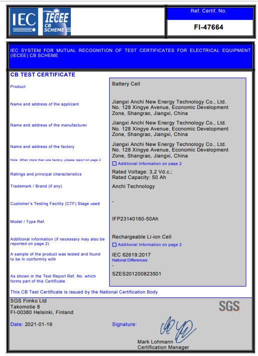 Jiangxi Anchi New Energy Technology Co.,Ltd (ANC) Сертификации