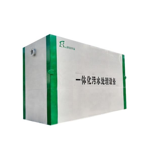 Equipamento integrado para tratamento de esgoto industrial 1