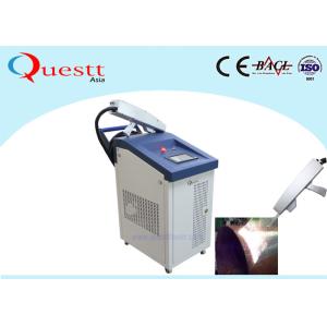 Покрытие окиси ржавчины удаления машины лазера волокна наивысшей мощности 1000W очищая