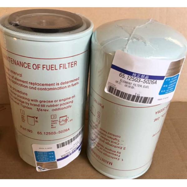 Supply filter element Doosan DH225-9 excavator fuel filter 65.12503-5026A