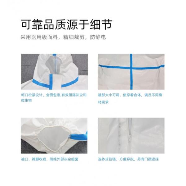 Splash Repellent Disposable Protective Clothing , Non Woven Disposable Protective Coveralls