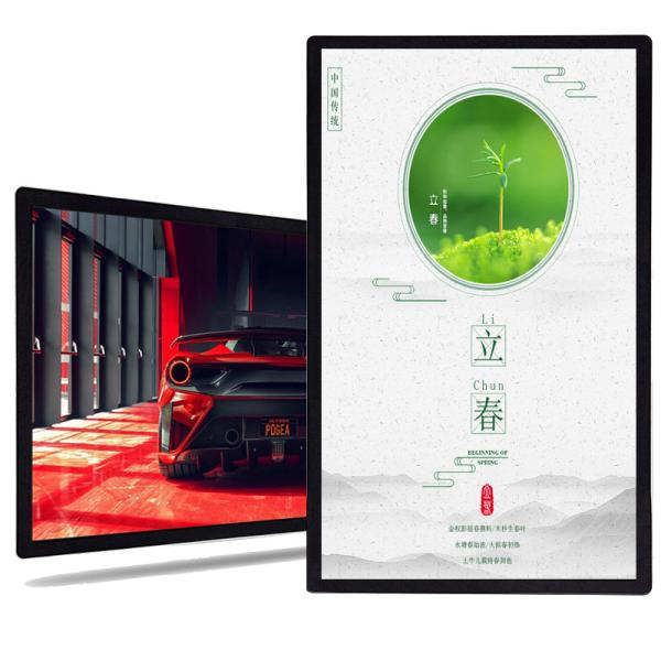 50 inch High quality outdoor advertising screen  lcd screen outdoor advertising for wall mounted music player