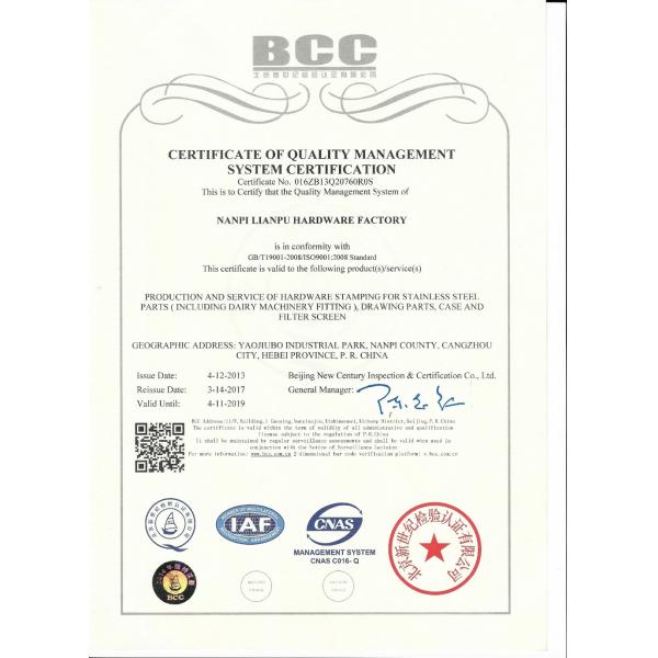 Assemblage de moteur personnalisé, lame de ventilateur en aluminium à aile d'air