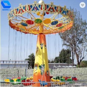 Amusement Equipment Kids Swing Ride Color Customized Amazing Thrill Rides