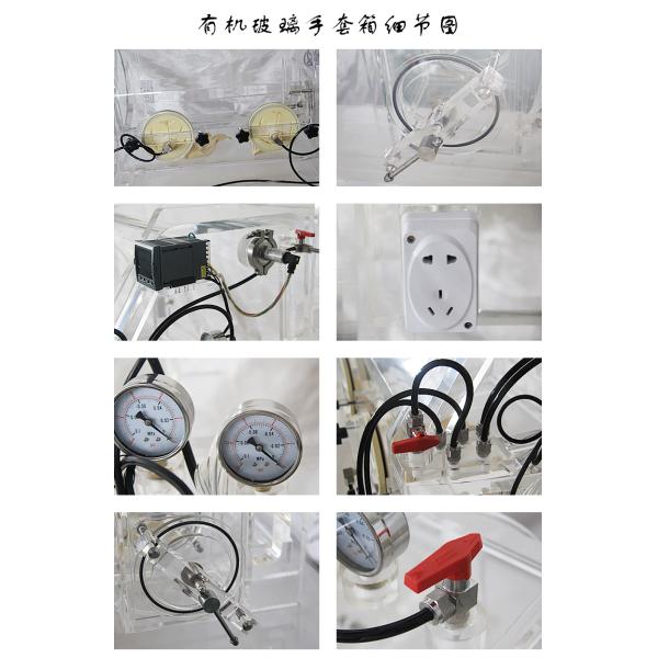 CE Laboratory Nitrogen Glove Box Vacuum Chamber 400mm * 400mm * 400mm