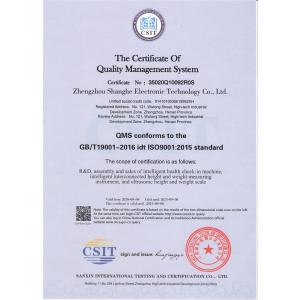 Zhengzhou shanghe electronic technology co. LTD Certificações