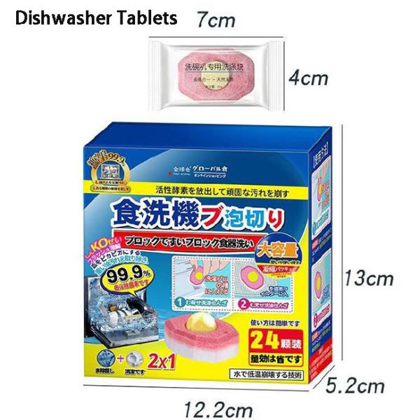 Бытовая раковина посудомоечная машина Устойчивая посудомоечная машина Таблетки обезжиряющая формула стиральный блок