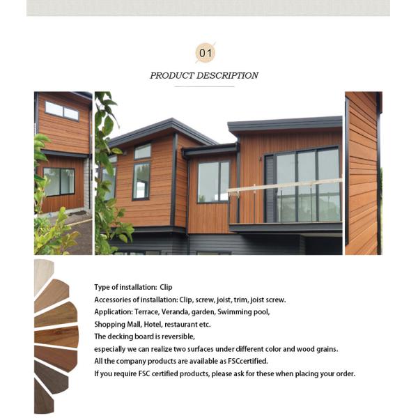 Наружный сайдинг рифленый облицовочный материал WPC из дерева и пластика