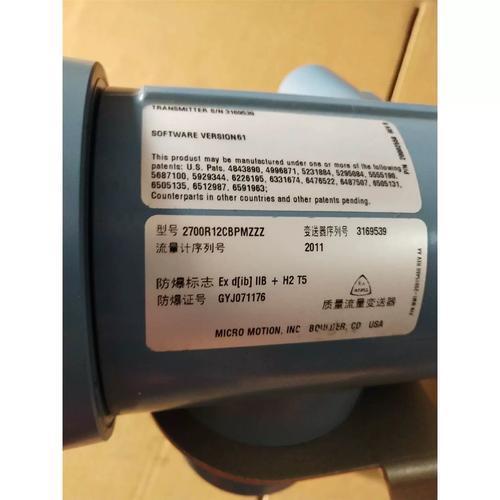 2700 Flow Transmitters New Rosemounts Flow Meters Rosemounts Flow Transmitters