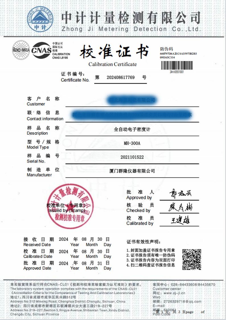 Norceramic New Materials (Beijing) Co., Ltd Certifications